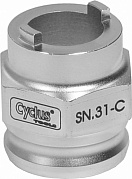 Съемник CYCLUS TOOLS snap.in 4-6 скоростной трещотки Atom, Mailard, Regina, Suntour, SN.31-C